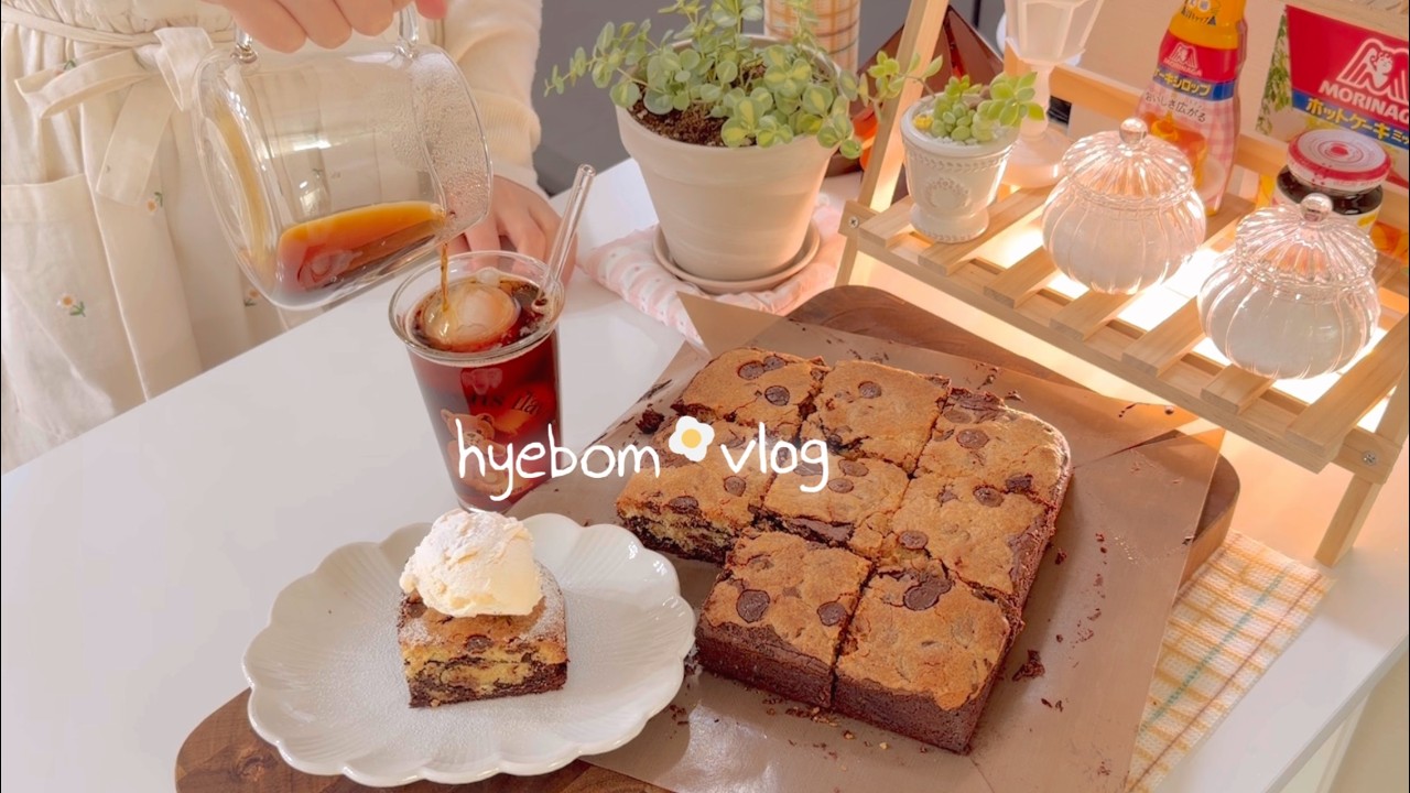 [vlog]발렌타인데이 디저트 브루키 만들고 제철 봄동 비빔밥 만들어 먹는 일상 | 뚝배기 닭볶음탕 | 감자사라다빵 | 차슈덮밥