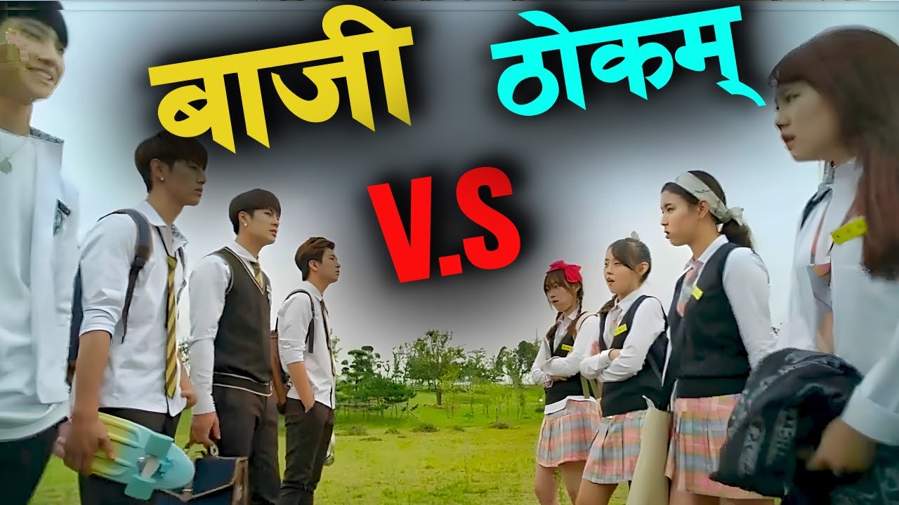जोडी जोडी मिलेर DATE मा... ल खतम् Dream Boy Movie explained in Nepali Raat ki Rani
