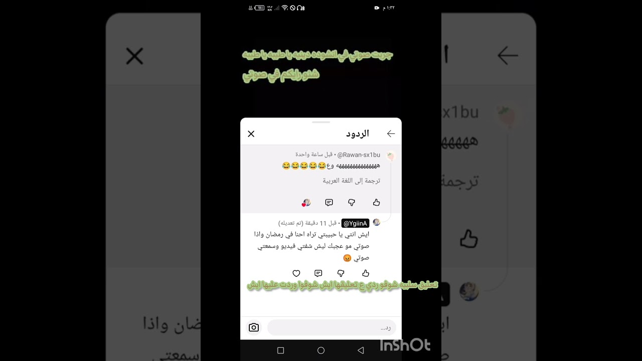 القوه مو ب التنمر القوى انك قويه في الإيمان بالله والايمان انك تعرفين الله حرم التنمر ليه المهم ماف 