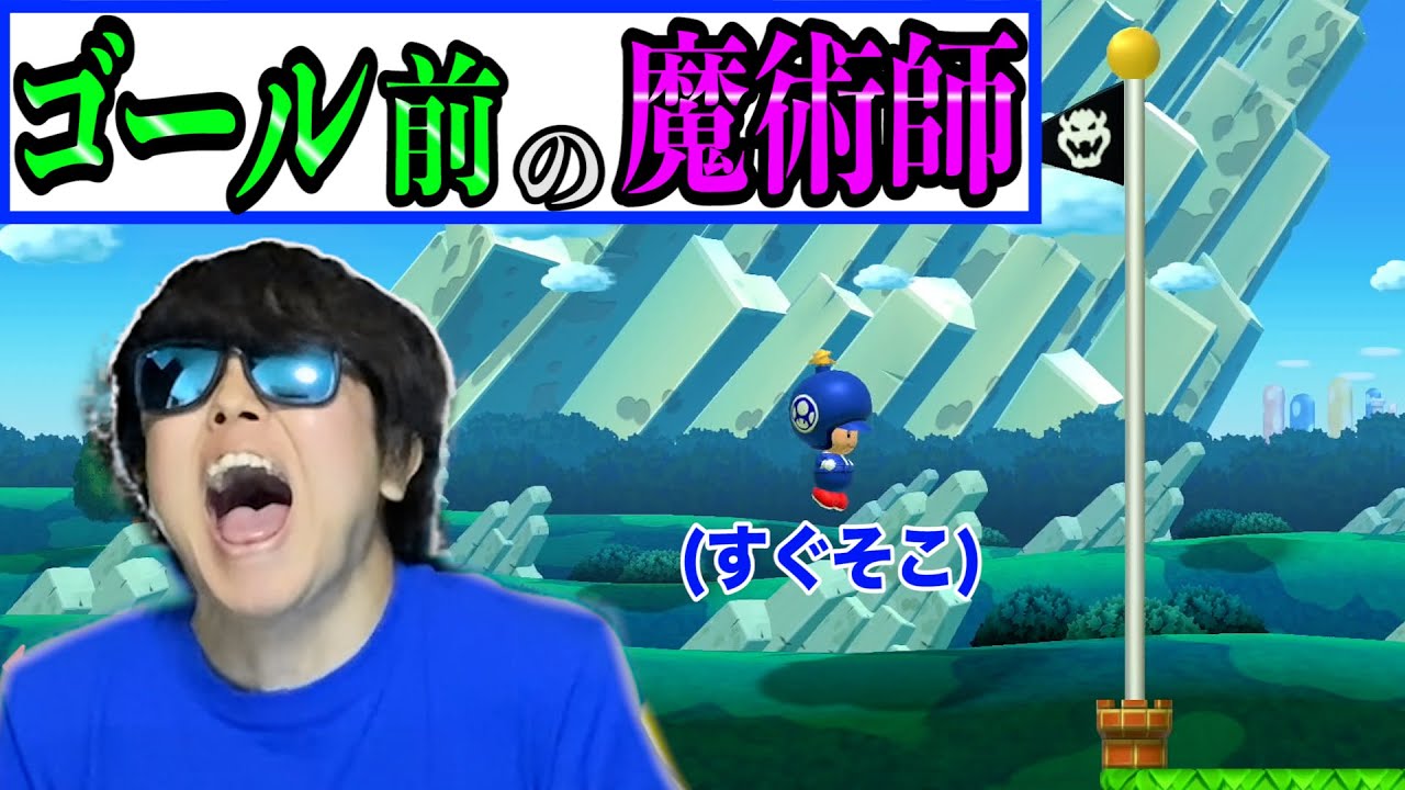 【怪獣】ゴール目前では誰もが大絶叫する説【仲悪マリメ】