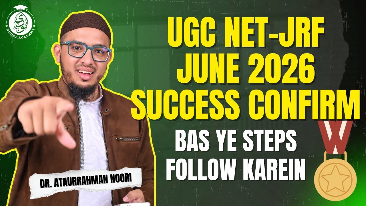UGC NET June 2026 | Success Confirm 🔥 Bas Ye Steps Follow Karein!