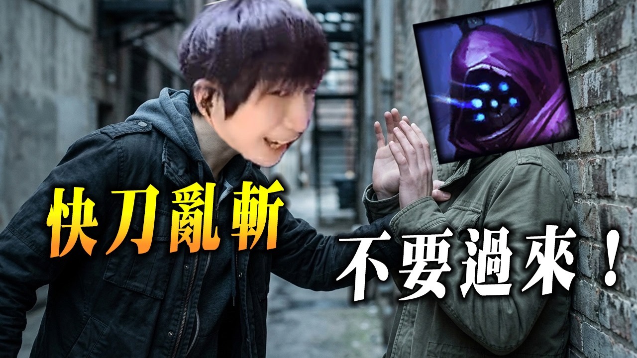 【小超夢 我要過來囉！】你選賈克斯來打我?【賈克斯:你不要過來啦！】團戰手短還是大問題啊│vs賈克斯│Darius vs Jax│S16 BestChinaTopPlayerXCM