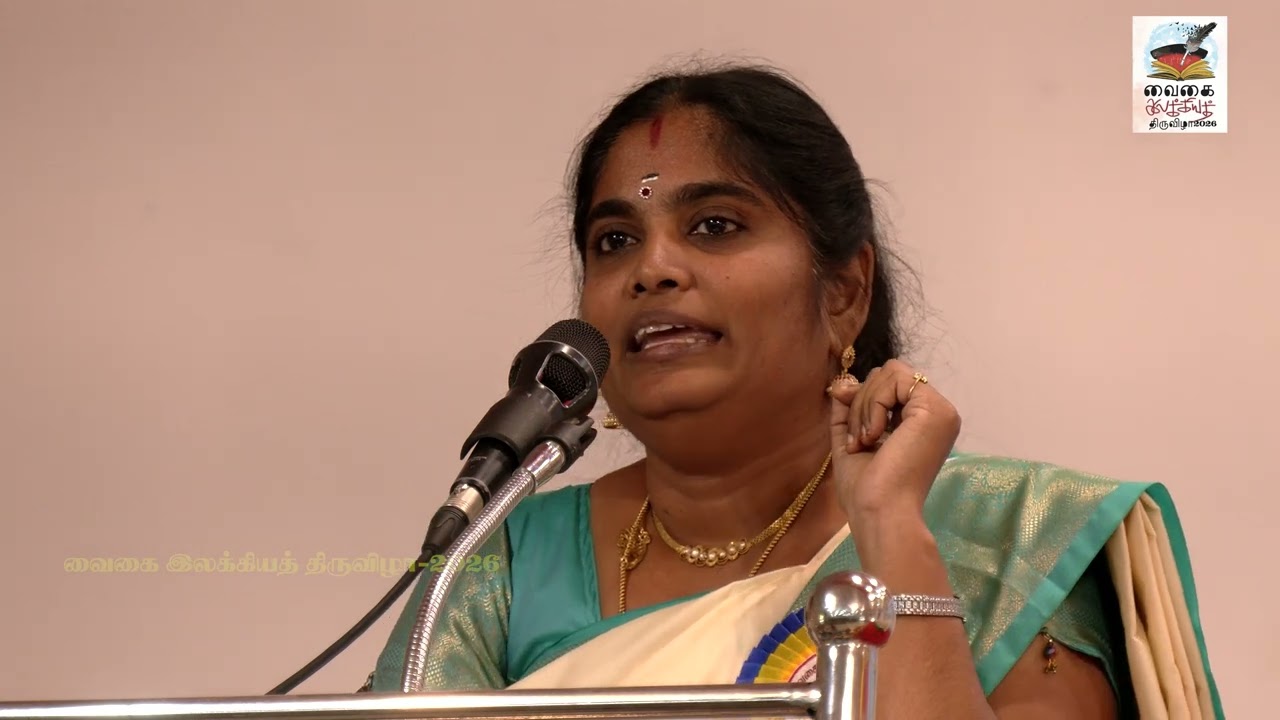 வைகை இலக்கிய திருவிழா 2026 - படைப்பு அரங்கம் - 11.02.2026