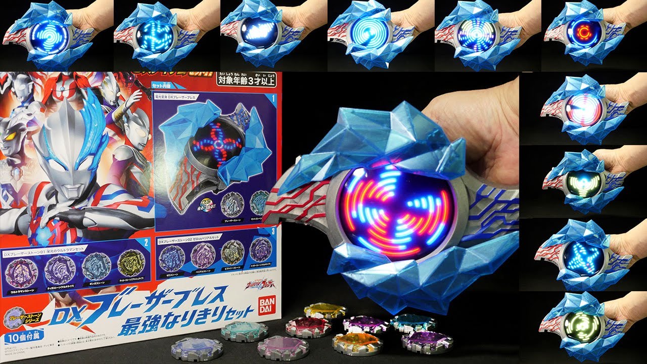「光る！鳴る！回る！」ウルトラマンブレーザー【DXブレーザーブレス 最強なりきりセット】ブレーザーストーン Ultraman Blazer [DX Blazer Brace] Blazer Stone