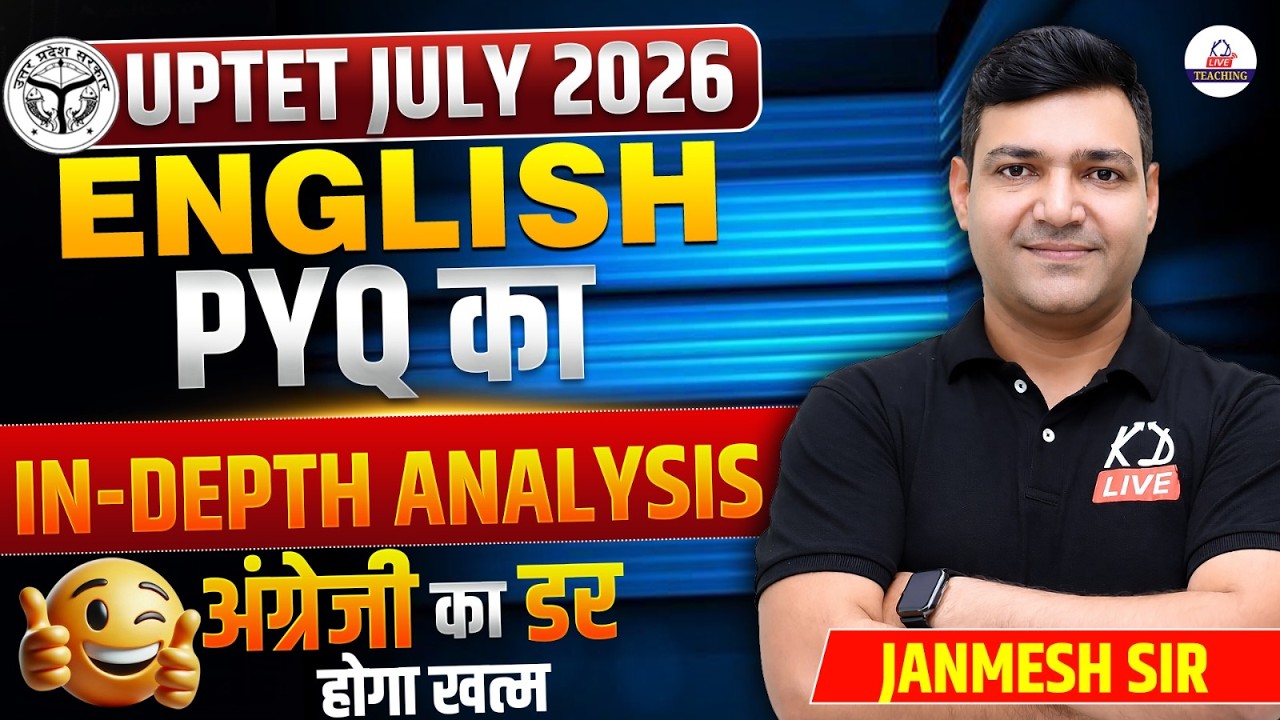 UPTET JULY 2026 | English Pyq का In-Depth Analysis | अंग्रेजी का डर होगा खत्म | By Janmesh Sir