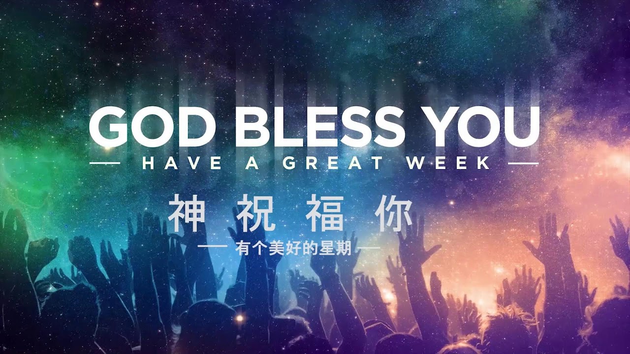 星期六中文主日聚会 Saturday Chinese Service 10.01.2026.