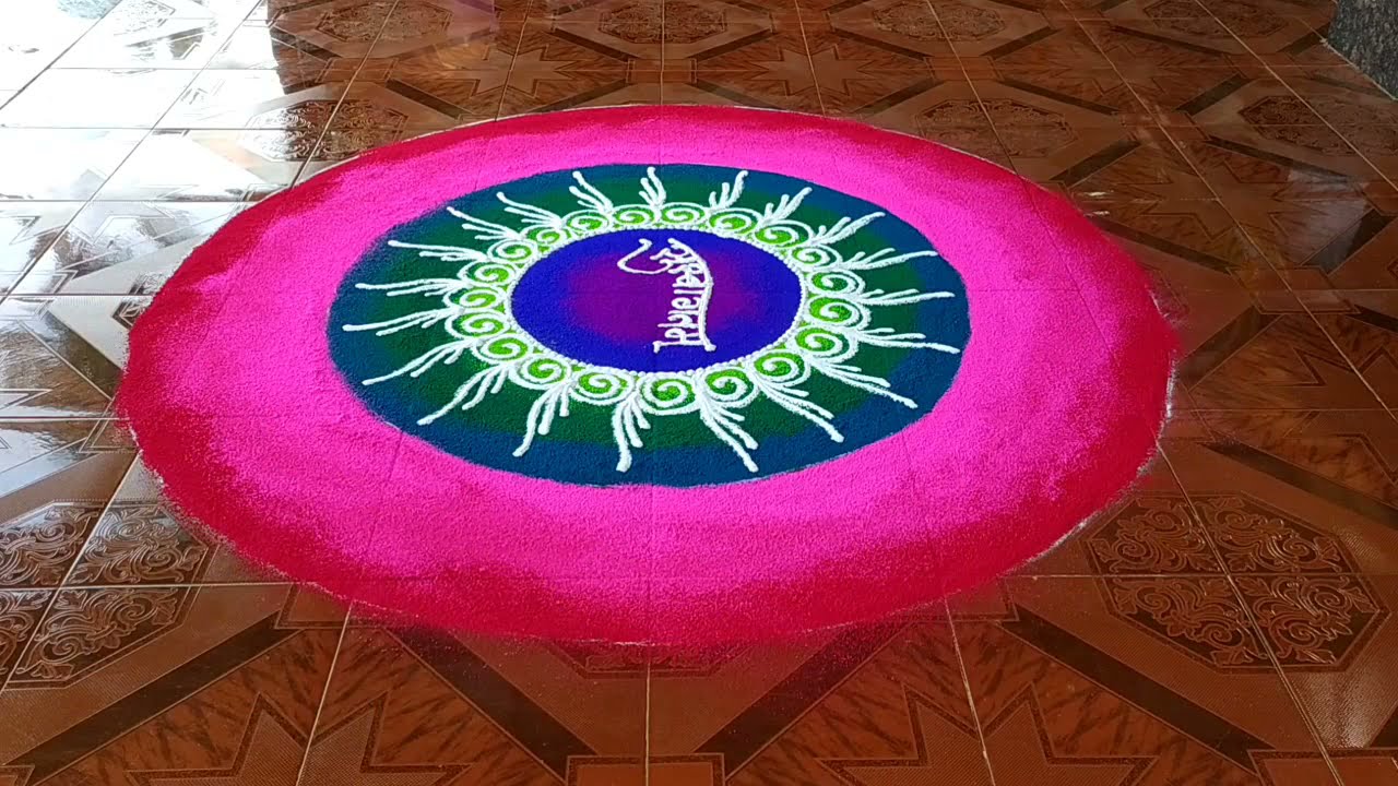 Sanskar bharti rangoli✨संस्कार भारती रांगोळी🥰Sanskar bharti rangoli design by kunal keer