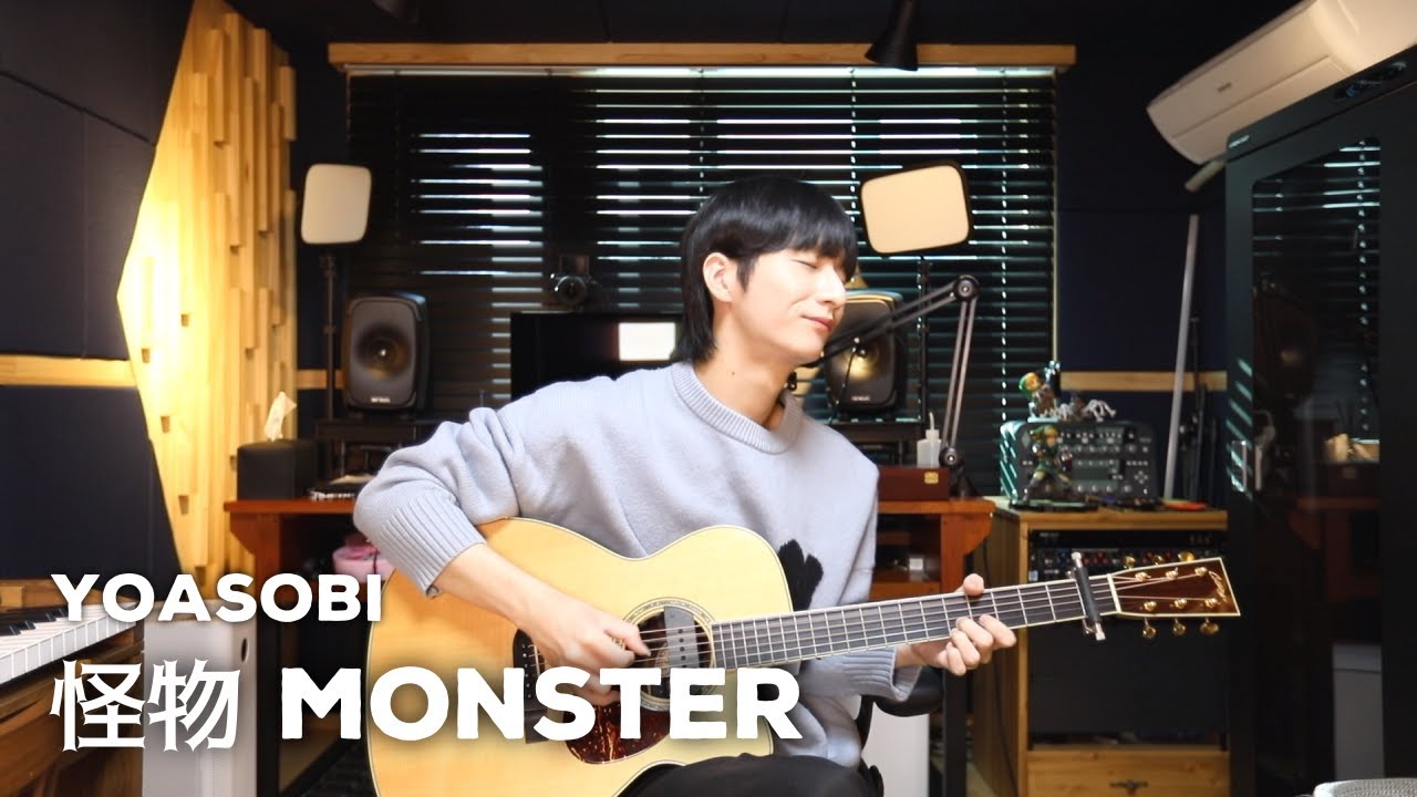 (YOASOBI) 怪物 Monster - Sungha Jung