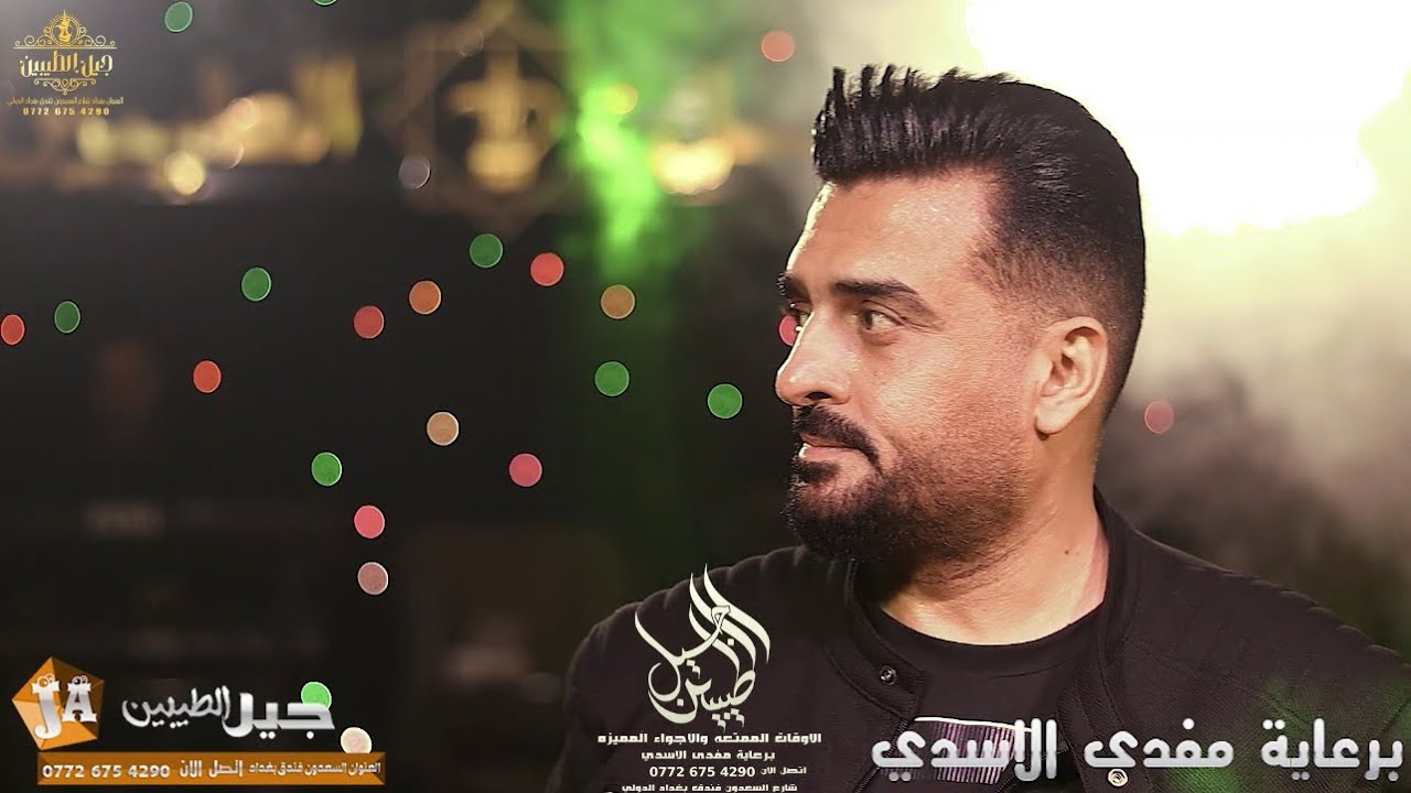 الفنان باسل العزيز يانورة حبنا ورد زرعنا حفلات جيل الطيبين