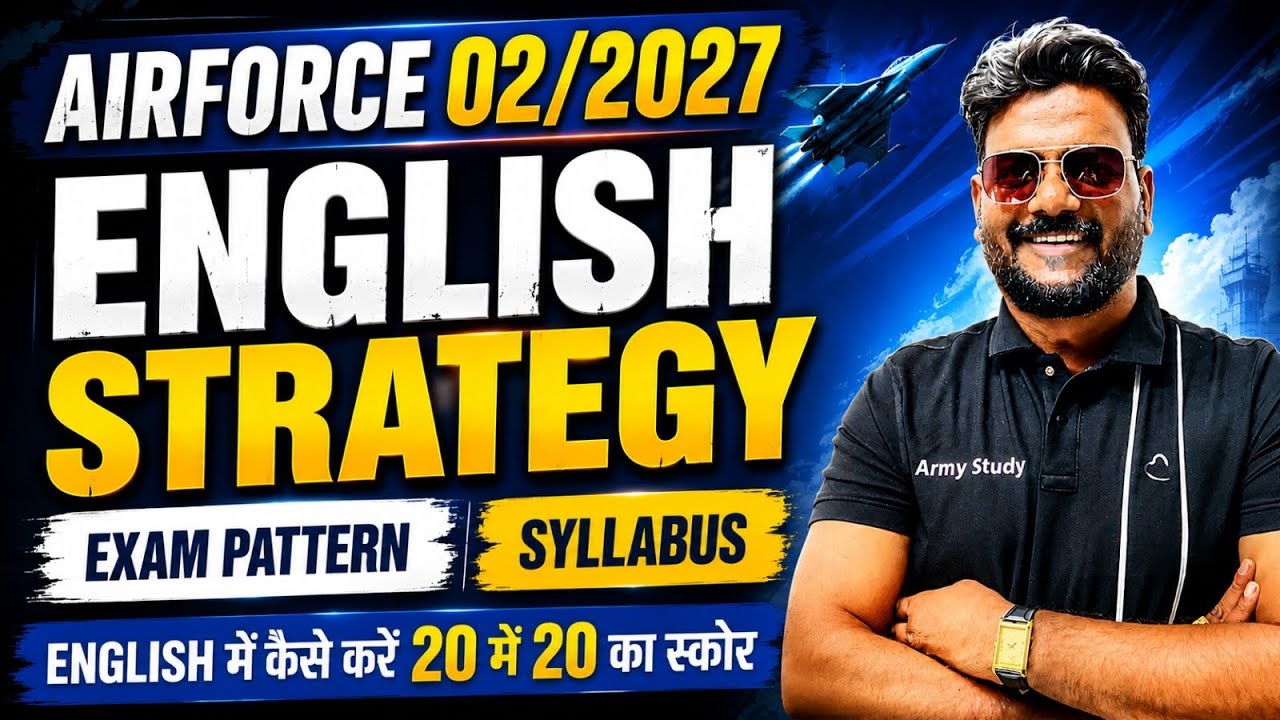 Airforce English Syllabus | Air Force 02/2027 English Strategy | Airforce New Vacancy 2026