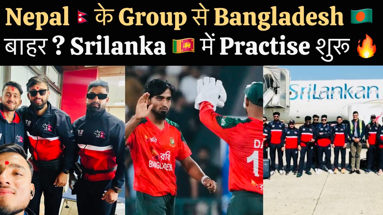 Nepal Will Play Without Bangladesh In Their Group ? , Nepal Practise In Srilanka Starts 