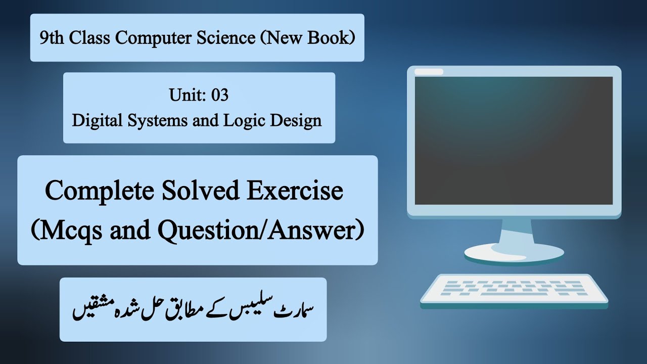 Complete Solved Exercise | Unit 3 (New Book) | Mcqs and Questions/Answers | Exam preparation 