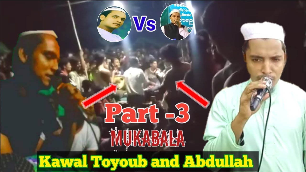Mokabala part 3 By Kawal Toyup and Kawal Abdullah
