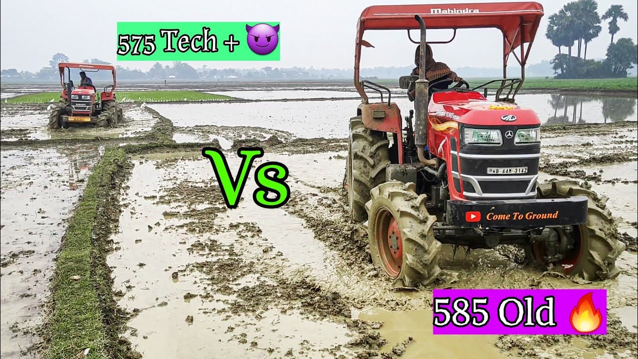 Mahindra Yuvo 575 Tech + Vs Old Model 585 4wd 🔥 |