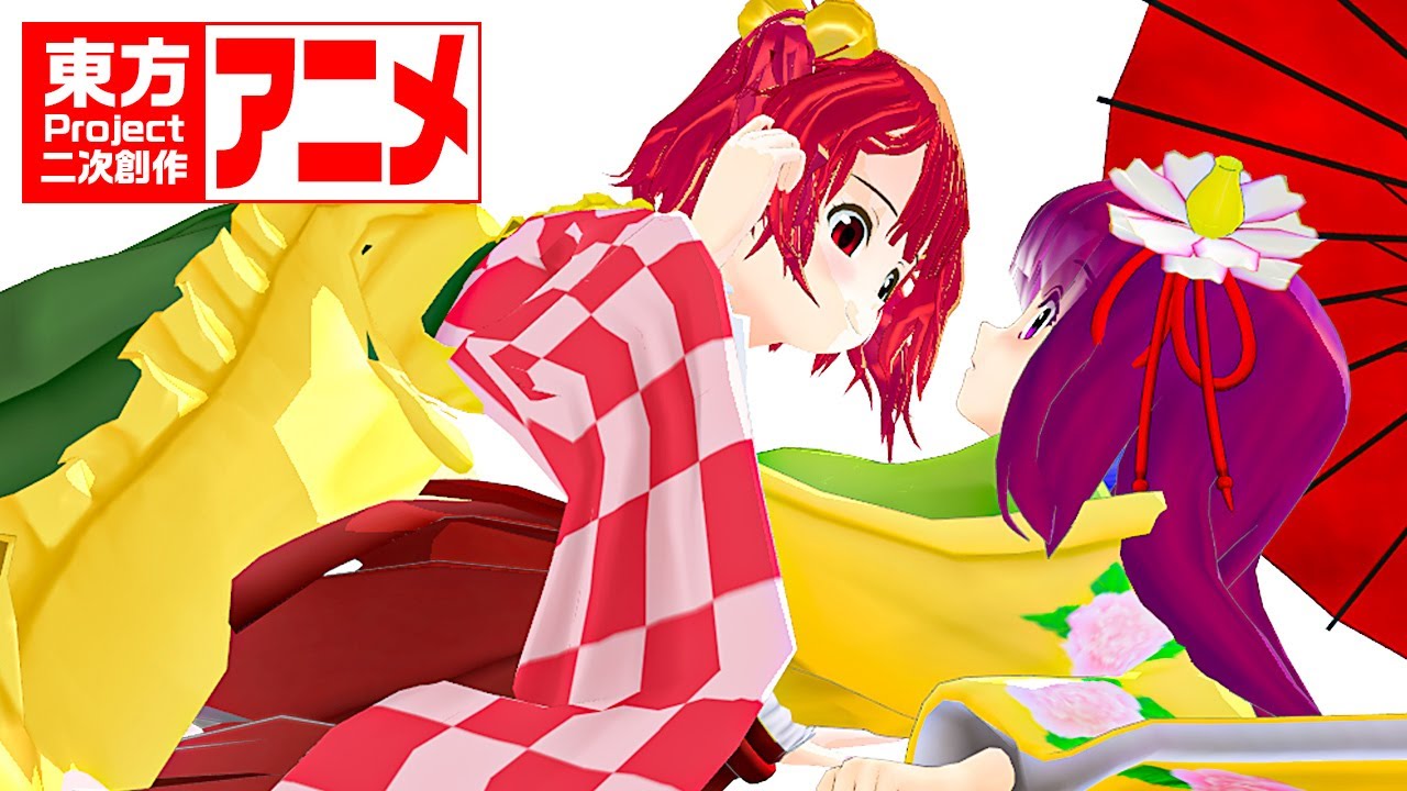 【ゆっくり茶番劇】行くぞ！鈴奈庵。【東方MMDドラマ】Touhou MMD