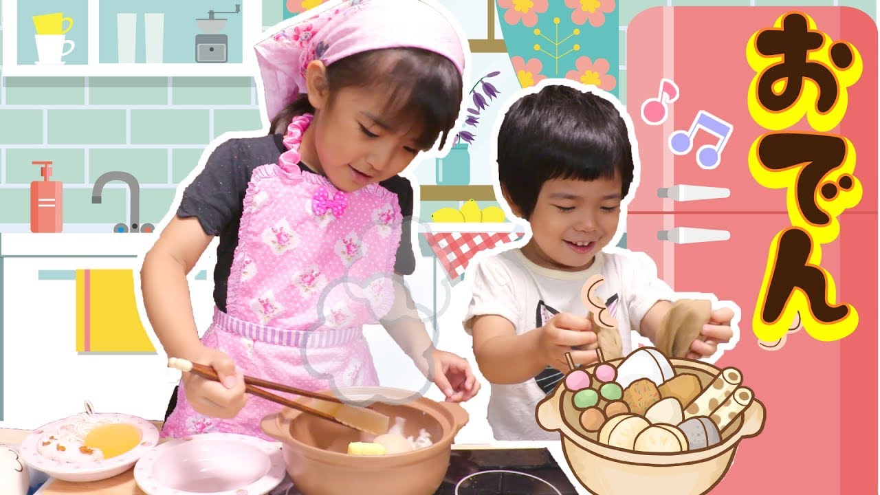 あさひおかあさんとおでんを作ろう♪スクイーズおままごと