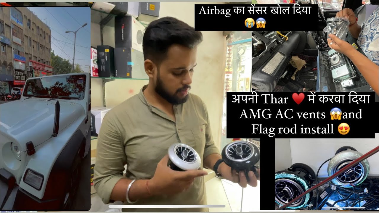 AMG AC vents ♥️अपनी Thar 🚀 में  Install करा दिया 😍 | Flag Rod लगवा दी 😱! | Parents reaction 🤧|