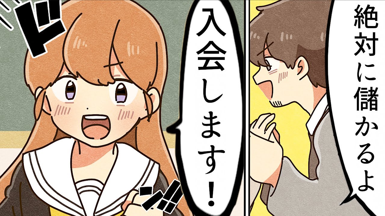 【漫画】頭が悪い人にしかわからないこと２【マンガ動画】
