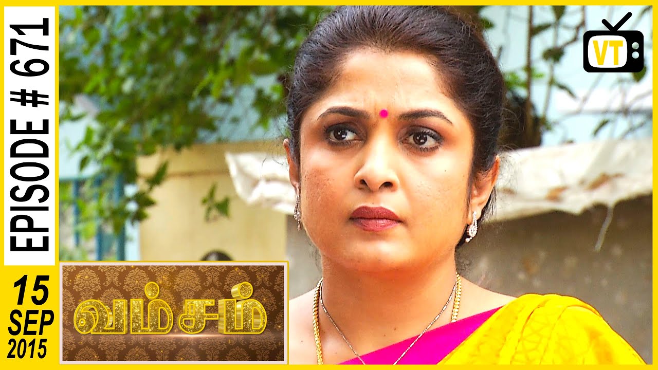 Vamsam - Tamil Serial | Episode 671 | 15/09/2015