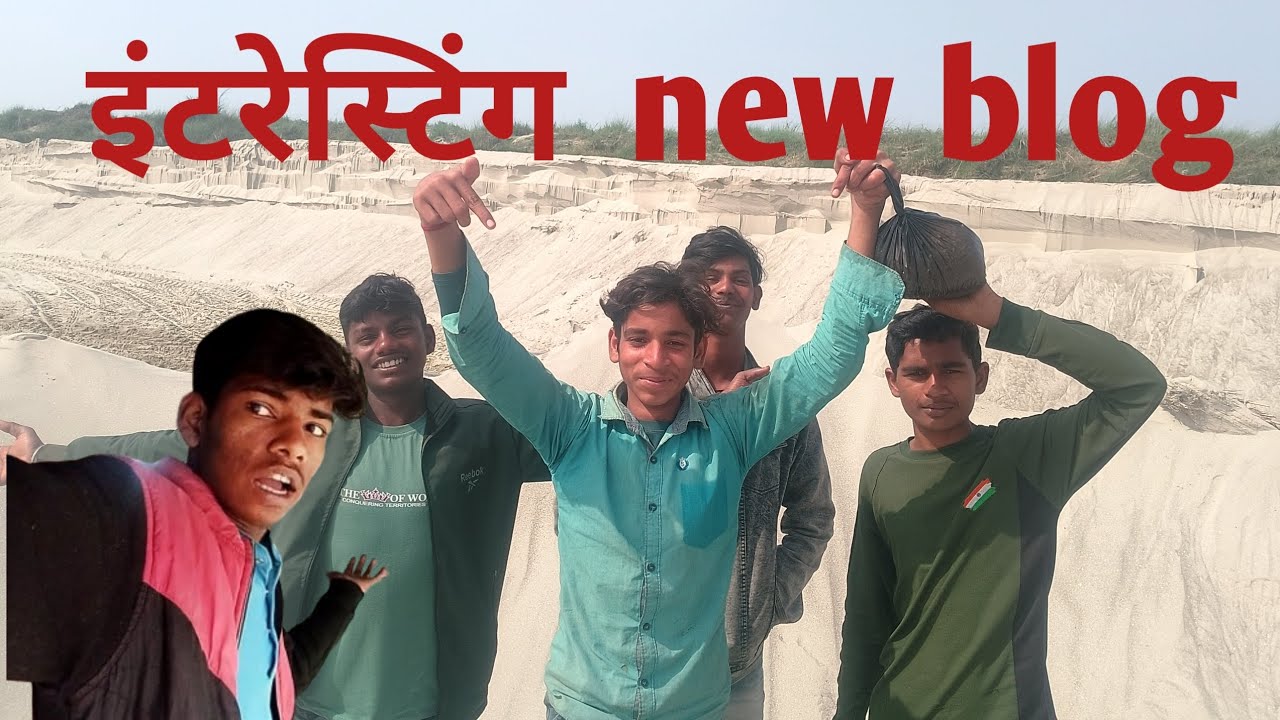इंटरेस्टिंग new blog यह ब्लॉककाफी मजेदार 