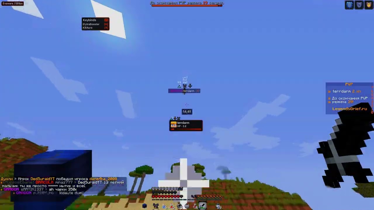 ✨ ГРИФ НА LEGENDS GRIEF ✨ С ЛУЧШИМ ЧИТОМ EVEL & Evaware ✨ ПОКИКАЛО ТАЛЕНТСОВ?! 🐷КОПИЯ REALLY WORLD