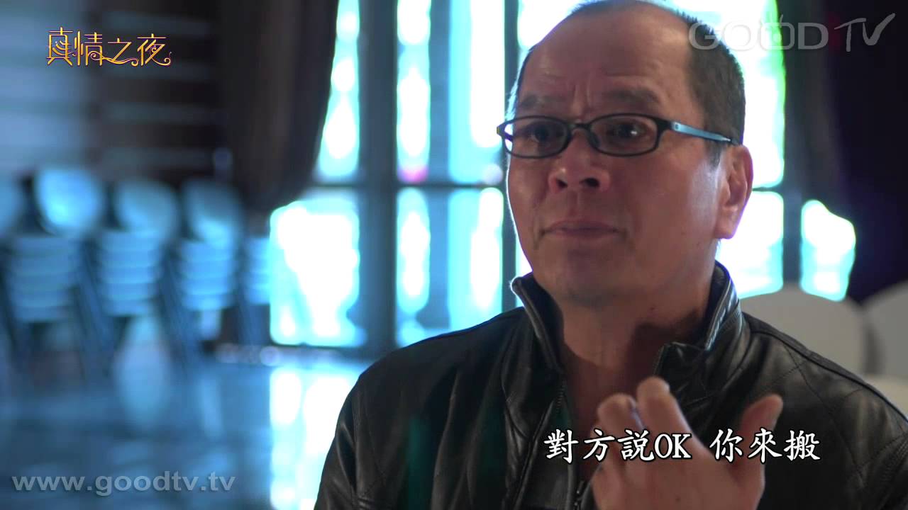 真情之夜~阿國 - 林玉珍