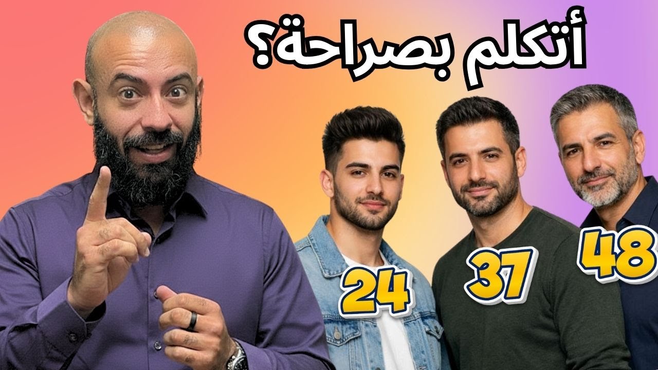 لو سنك فوق السن ده، البرمجة مش ليك… إلا بشروط