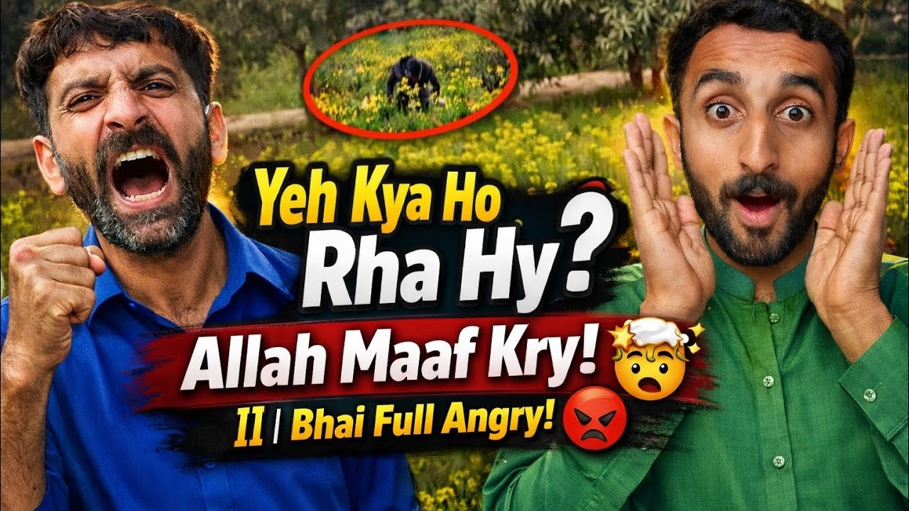 Yeh kya ho rha Hy ?|Allah Maaf Kry 🤯||Bhai full Angry 😡
