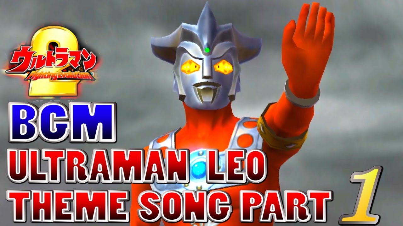 Ultraman FE2 BGM - ULTRAMAN LEO THEME SONG Part 1