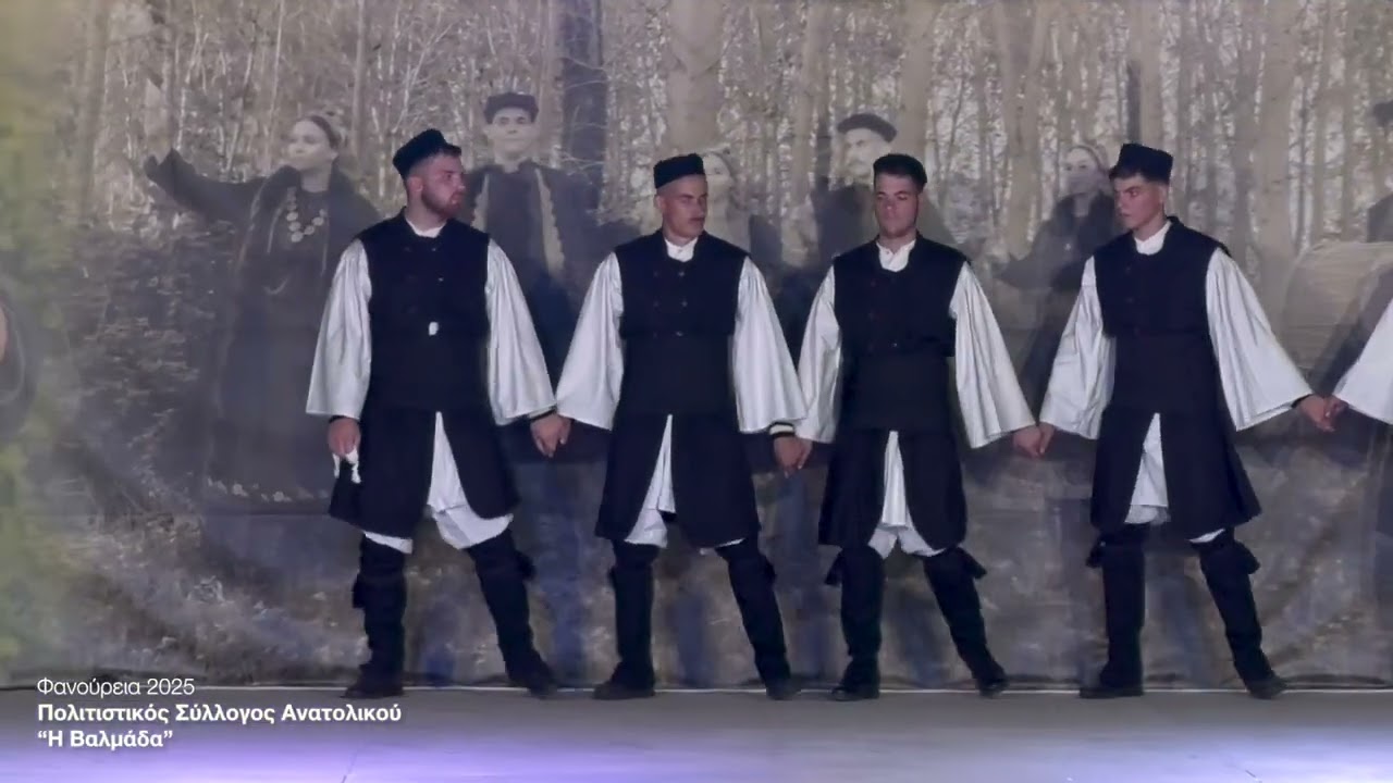 Φανούρεια 2025 Trailer | Πολιτιστικός Συλλόγος Ανατολικού 