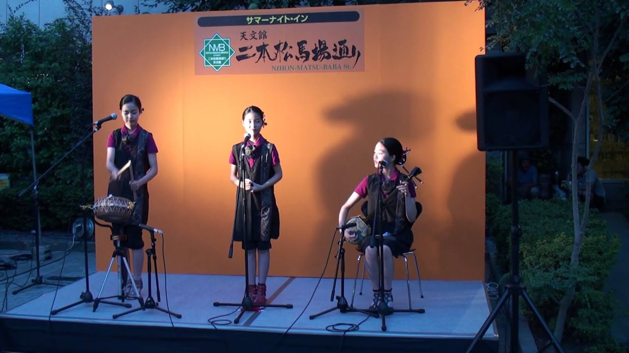 是枝三姉妹　島育ち・島のブルース