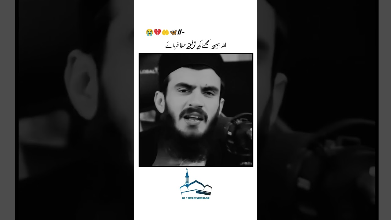 end tak dekhen 😢💔 #shorts #trending #video #trendingshorts #viralvideo #viral #foryou #explore