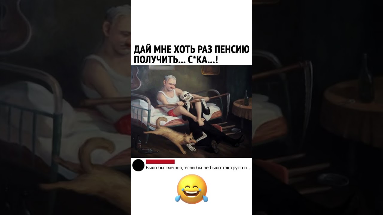 #смех #юмор #прикол