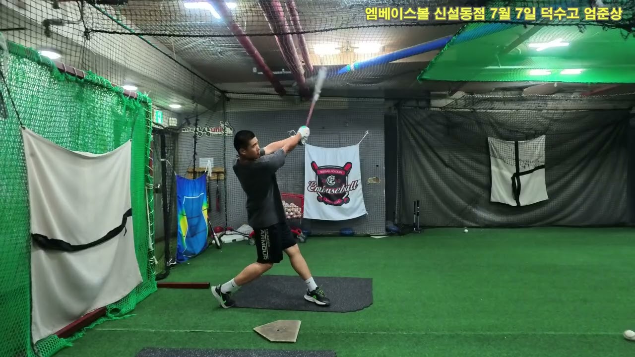 엄준상