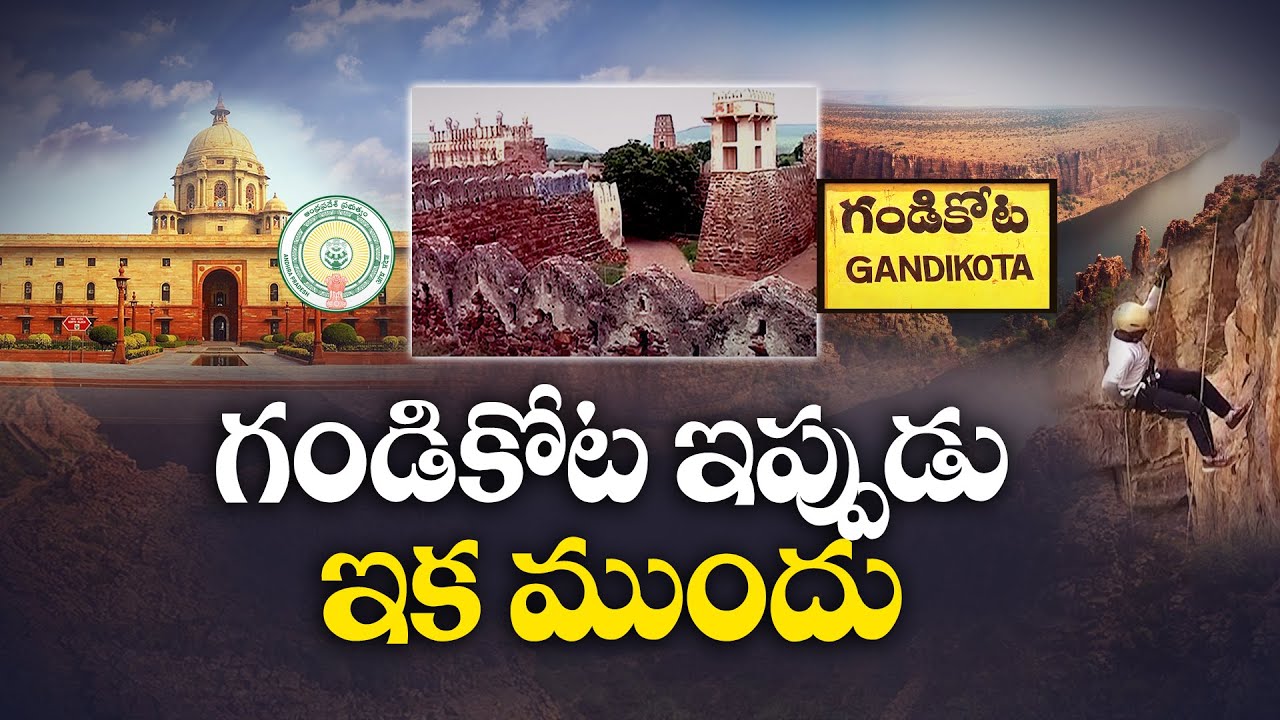 Sea Plane at Gandikota | Can Make the Grand Kenyan of India | A Great Tourism Spot || Idi Sangathi