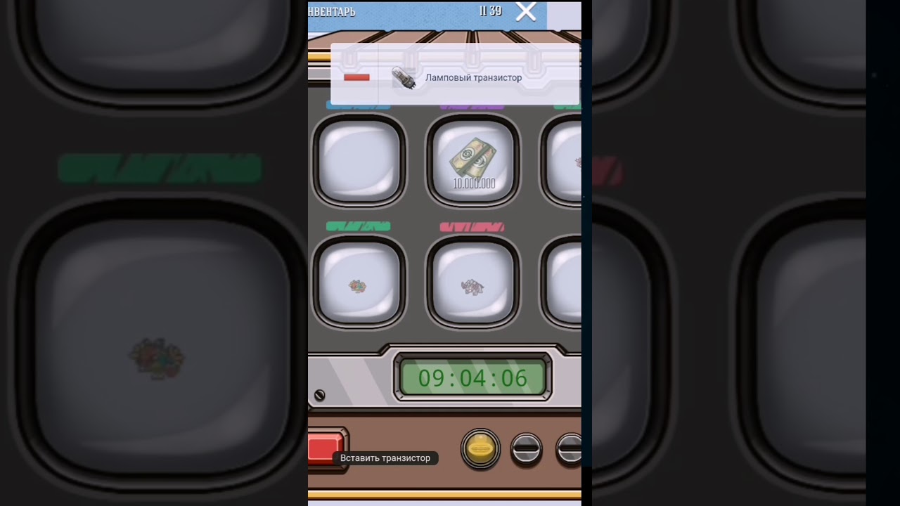 Шилдар? Лига-17