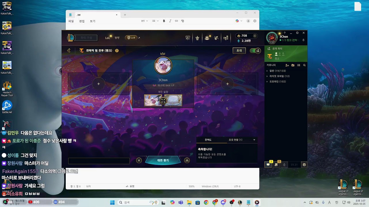 표선생님과 아니이덱을 왜 내계정으로