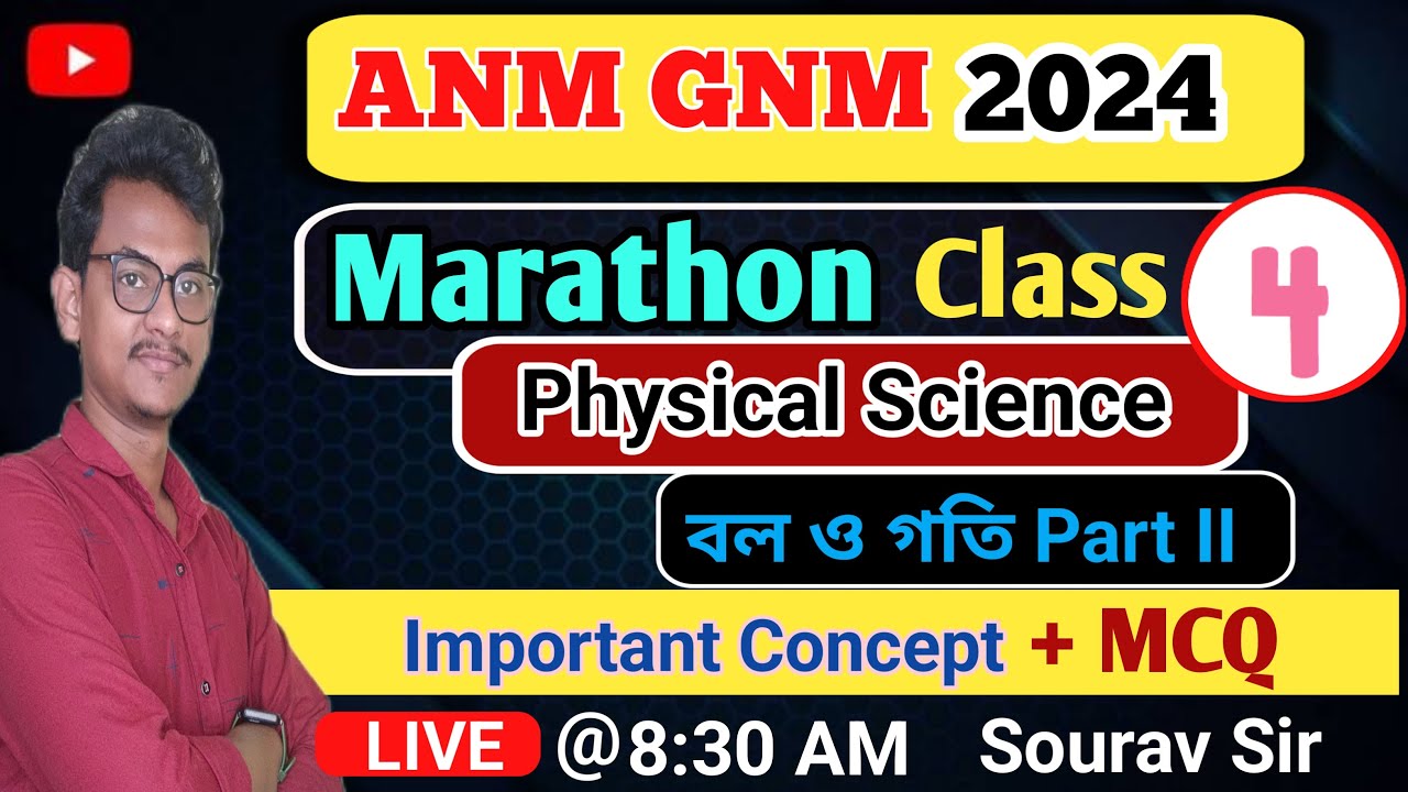 GNM ANM 2024 Physical Science Class | Physical Science Marathon Series | Force & Motion Part II