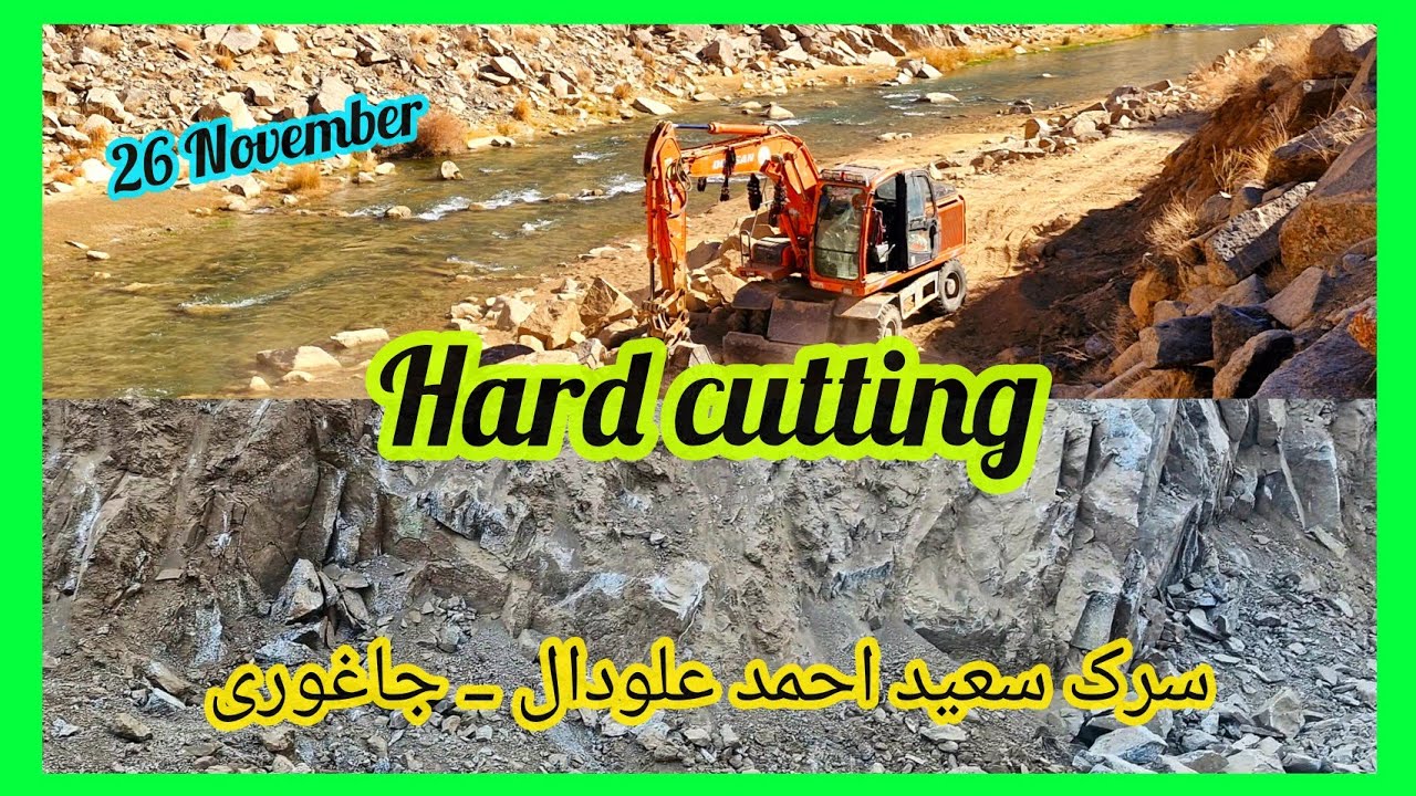 Hard cut on Saeed Ahmad Aloudal_Jaghori Street. 26/11/2025