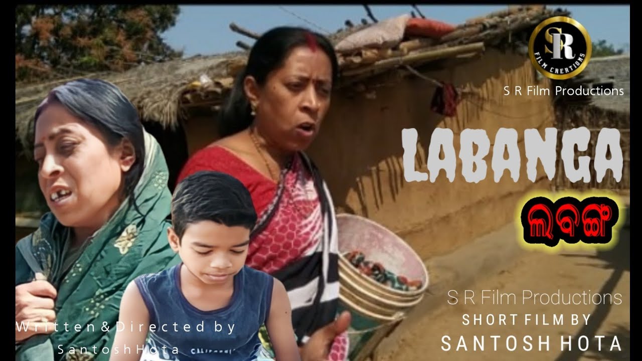 Short Film