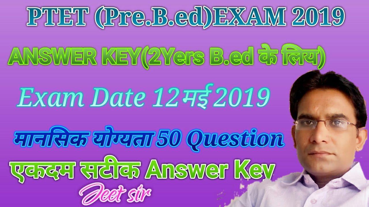 PTET Answer Key 2019//Pre B.ed Answer Key /PTET Exam 2019 Answer key/PTET 2019/gk jeet sir