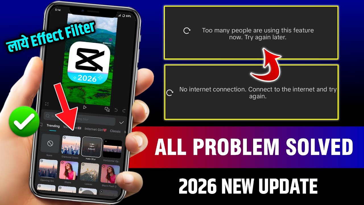 Capcut Too Many People Using This Feature Problem | capcut no internet connection problem