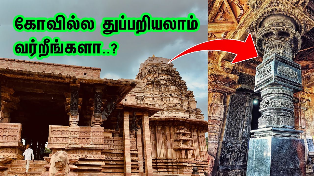 பழங்கால கோவில்களில் X குறி கண்டால் ஜாக்கிரதை!! கோவிலில் மறைந்திருக்கும் ரகசிய சின்னம்! பிரவீன் மோகன்