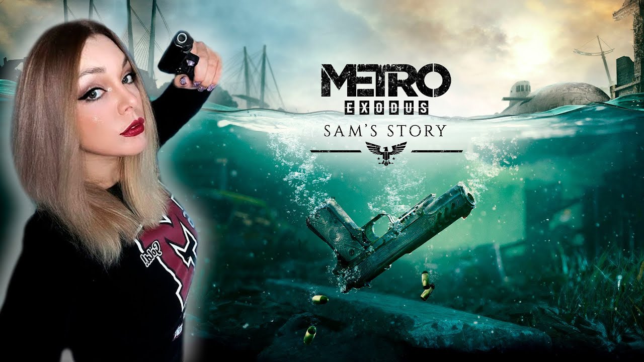 METRO EXODUS I Enhanced Edition I Sam's Story | ХАРДКОР |9|