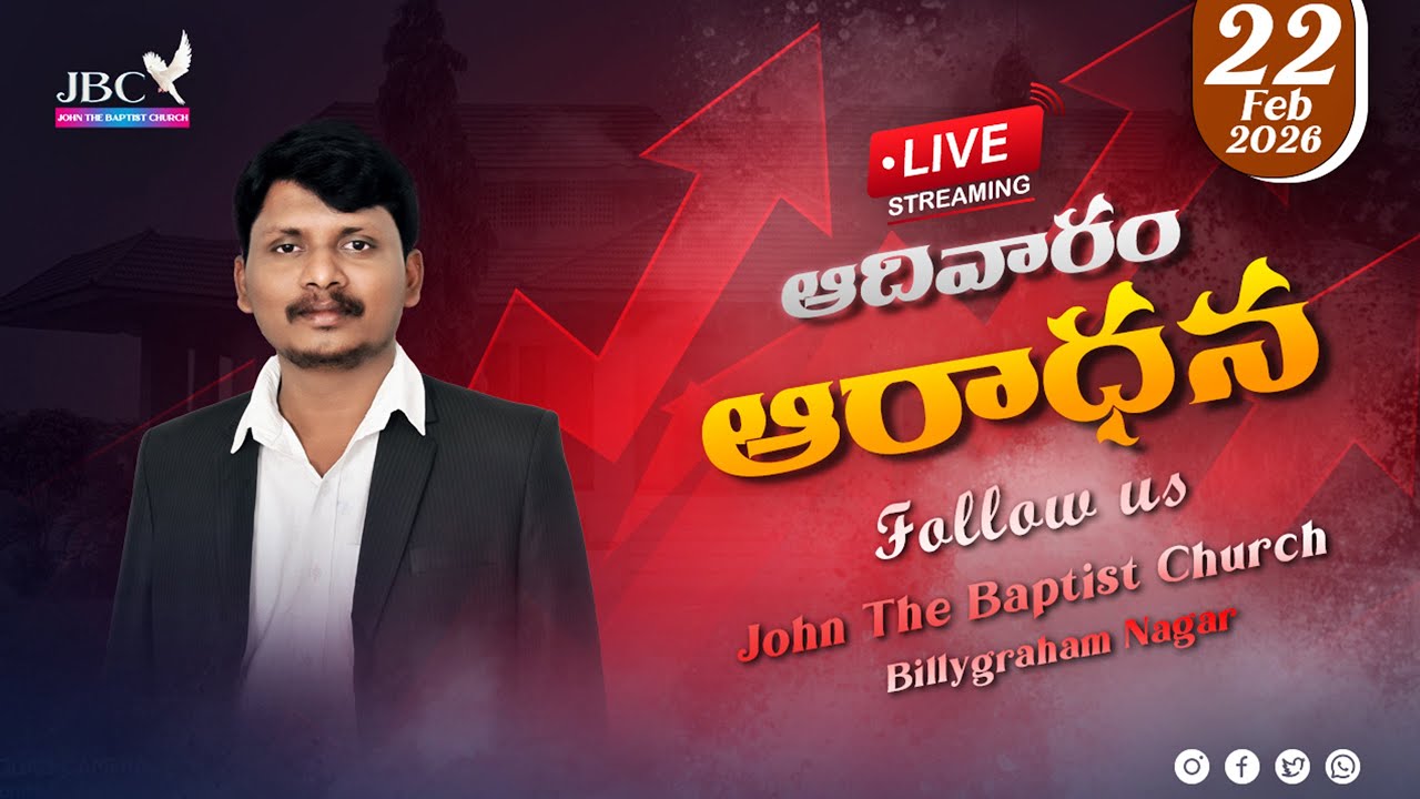 John The Baptist Church ||22 Feb 2026 ||Sunday Service Live || Billygraham Nagar