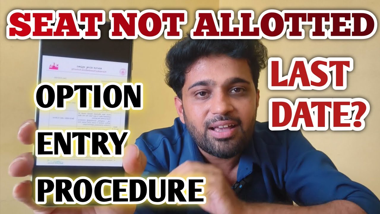 SEAT NOT ALLOTTED | How To Participate In KCET 2nd Round Counselling 2026?