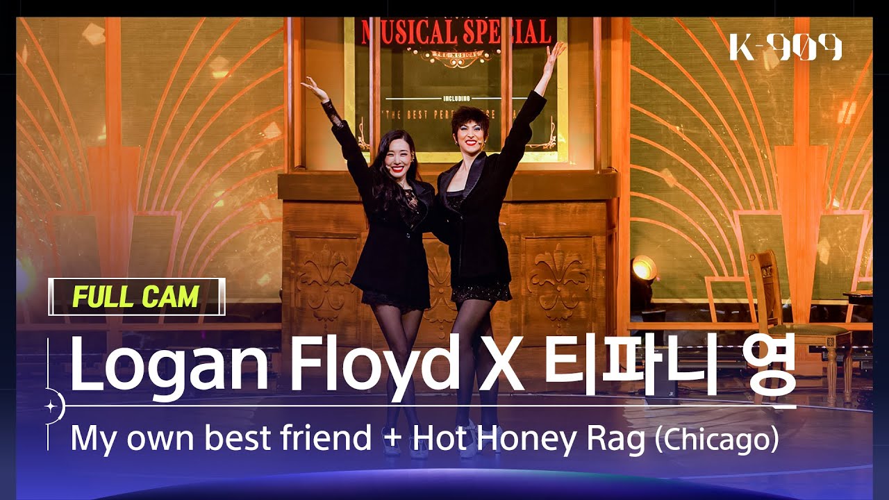 [909직캠4K] Logan Floyd X Tiffany Young FullCam 'My own best friend+Hot Honey Rag'| @JTBC K-909 230708