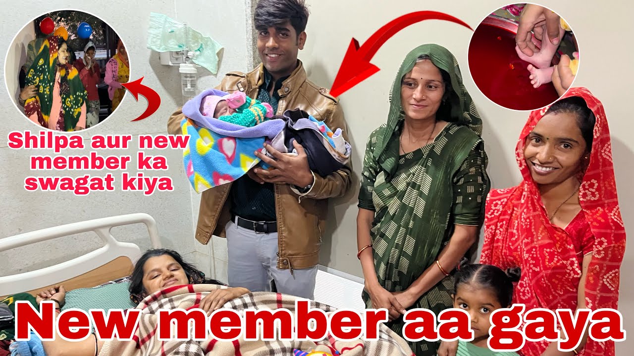 Shilpa ki finally aaj Delivery ho gai 👩‍🍼 | Thakor’s family vlogs