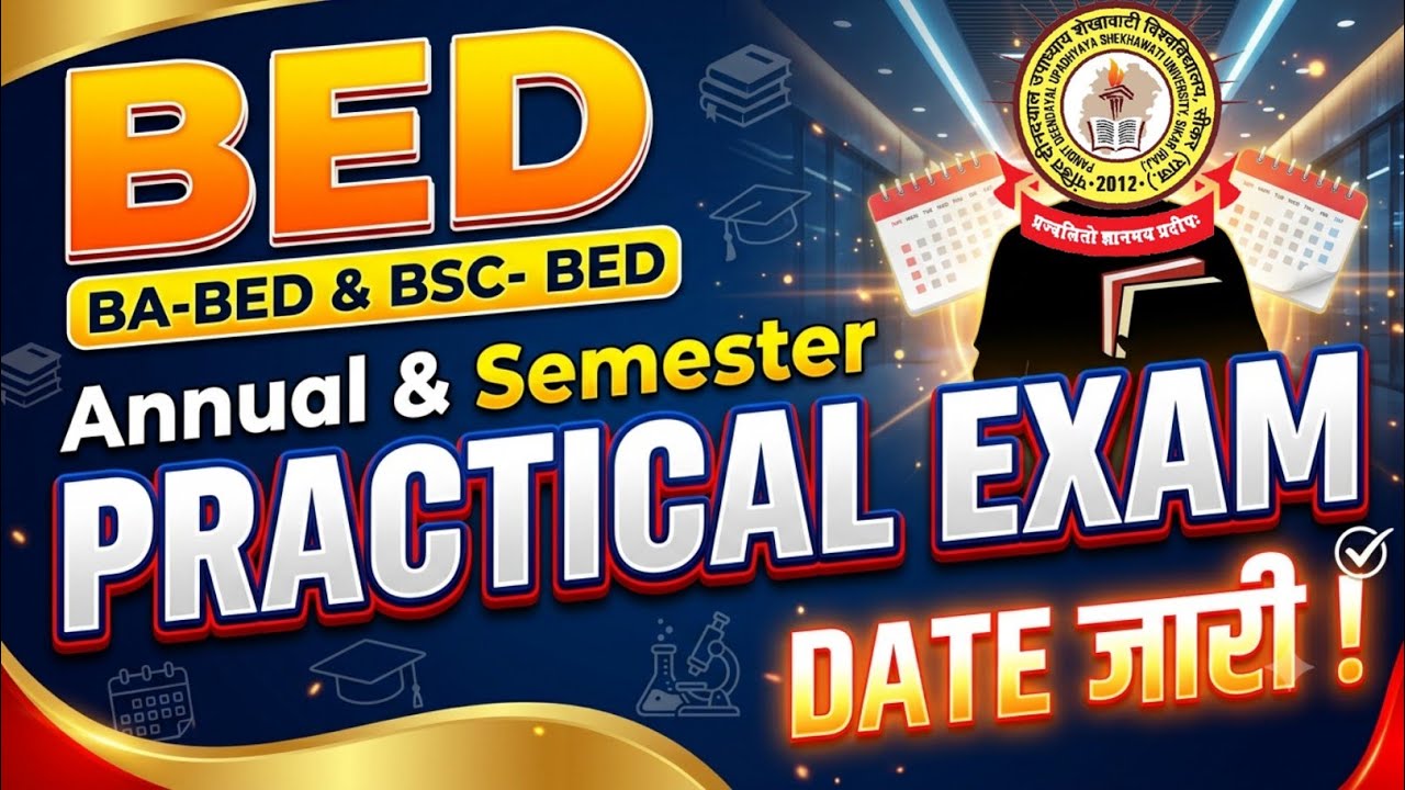  Shekhwati University BED & BA/BSC-BED Semester Annual Practical exam date jari | pdusu updates 