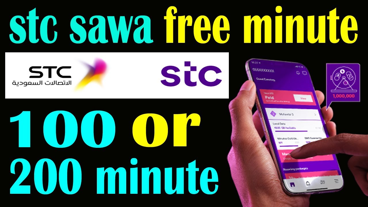 stc 100 or 200 minute free life time offer validity30 days in saudi arabia